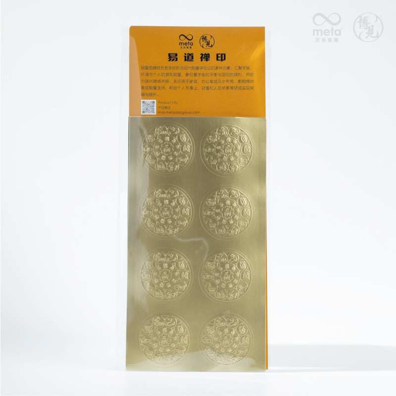 易道禅印 | Metadacgroup